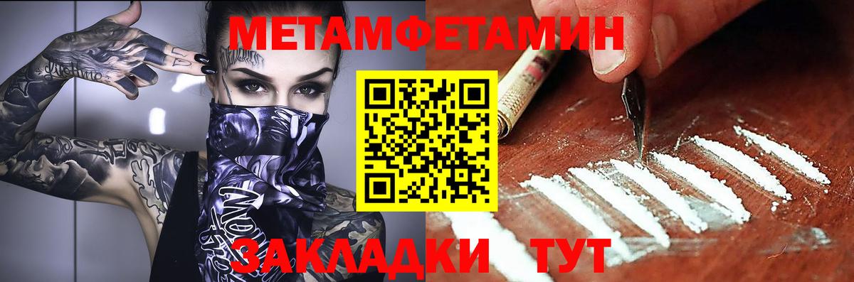 Амфетамин Premium Кириши