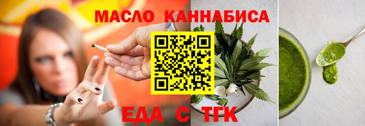 Кириши  Canna-Cookies марихуана  Вход с VPN 