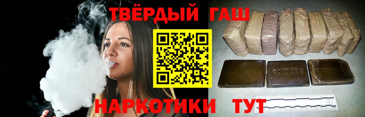 Гашиш  Вход с VPN  Кириши  Гашиш hashish  ГАШИШ убойный 
