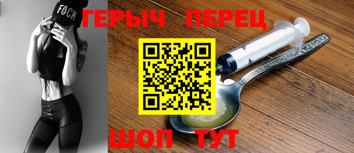 Мефедрон Кириши
