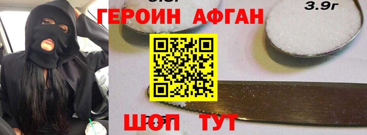 ГЕРОИН  MDMA  Купить наркотик  Меф   Бошки Шишки  ГАШИШ  LSD-25  Вход с VPN  Кириши  Конопля 