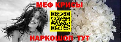 spice Кингисепп