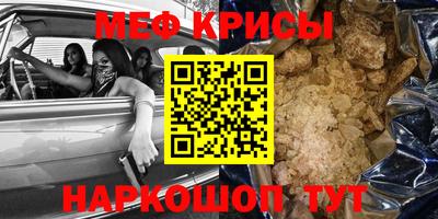 альфа пвп VHQ Кинель