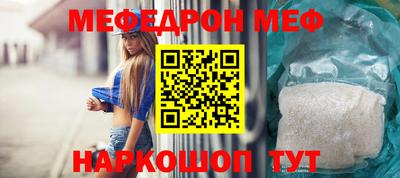 альфа пвп VHQ Кинель