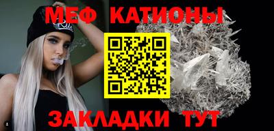 spice Кингисепп