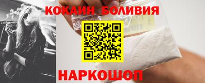 spice Кингисепп