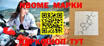 меф Комсомольск-на-Амуре