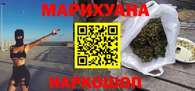гашишное масло Кимры