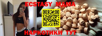 spice Кингисепп