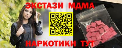 альфа пвп VHQ Кинель
