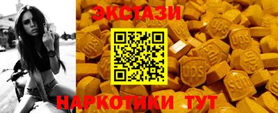 spice Кингисепп