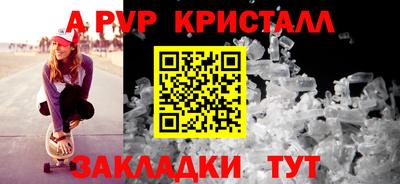 альфа пвп VHQ Кинель