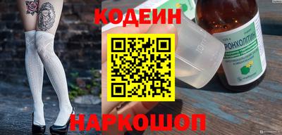 альфа пвп VHQ Кинель