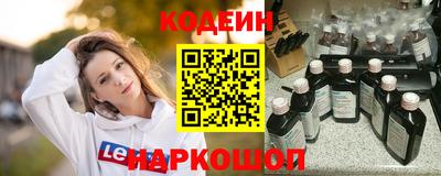 гашишное масло Конаково