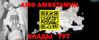 альфа пвп VHQ Кинель
