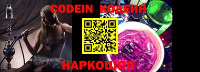 spice Кингисепп