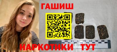 гашишное масло Кимры