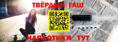 альфа пвп VHQ Кинель