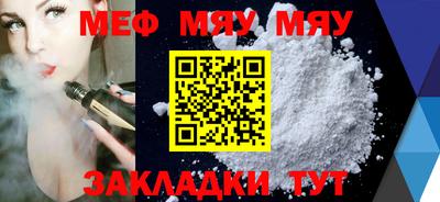 альфа пвп VHQ Кинель