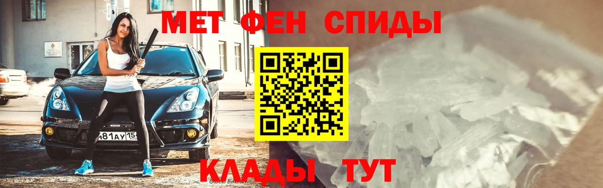 Метамфетамин  Вход с VPN  Кириши  Первитин витя  Первитин витя 