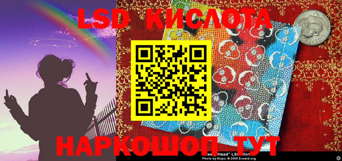 Кириши  Марки N-bome 1,5мг  Вход с VPN 