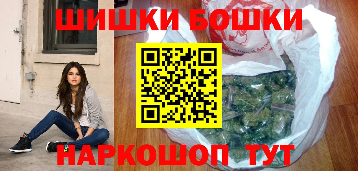 МАРИХУАНА тримм Кириши