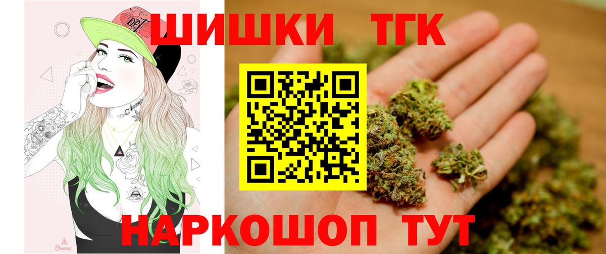 Шишки марихуана конопля  Марихуана планчик  Вход с VPN  Марихуана VHQ  Кириши 